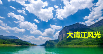 <全年畅销>十一武汉至恩施土司城-女儿城/宣恩夜景-狮子关-大清江-地心谷-梭布垭双动5日游|湖北旅游攻略